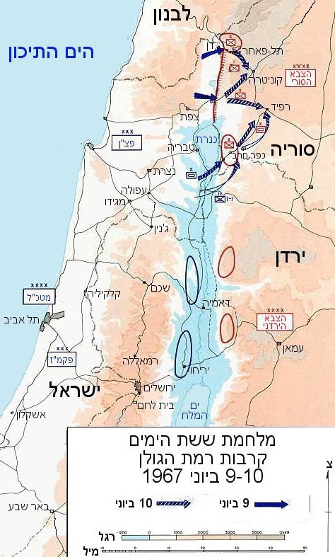 מלחמת ששת הימים, קרבות רמת הגולן 10-9 ביוני 1967