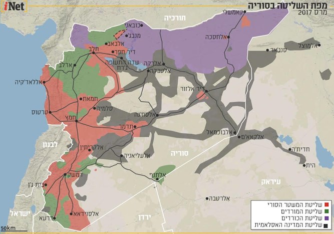 מפת השליטה בסוריה בשנת 2017