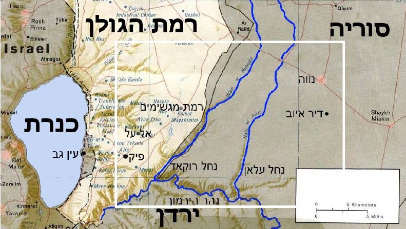 מפת אזור קרב הירמוך, הריבוע הלבן מסמל את האזור המכוסה על־ידי מפות הקרב